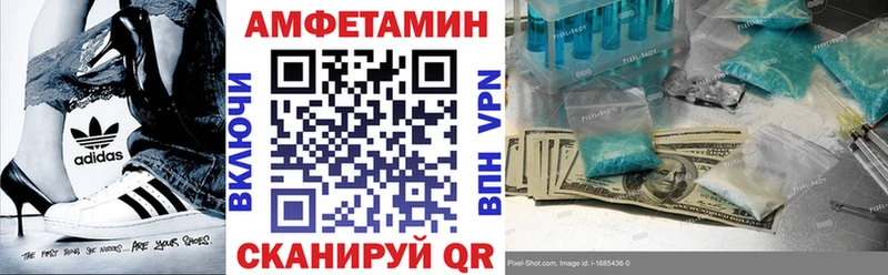 дарк нет клад  Бердск  АМФЕТАМИН 97% 