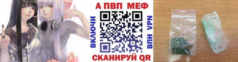 купить наркотик  omg вход  APVP VHQ  Бердск 