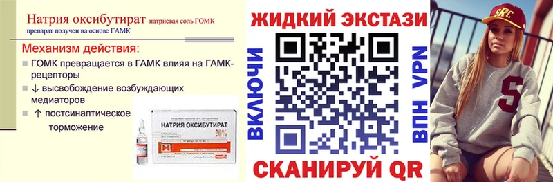 нарко площадка какой сайт  ссылка на мегу tor  БУТИРАТ BDO  Бердск  магазин   