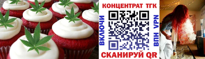 Cannafood марихуана  Бердск 