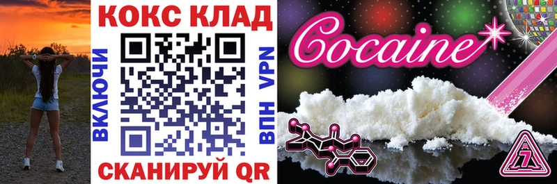 COCAIN Перу  где продают наркотики  Бердск 