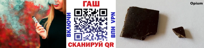 купить  цена  Бердск  ГАШ Premium 