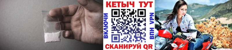 КЕТАМИН VHQ  купить наркотики сайты  Бердск 