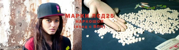 соль курить ск Бронницы
