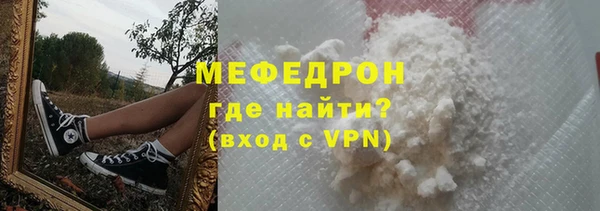соль курить ск Бронницы