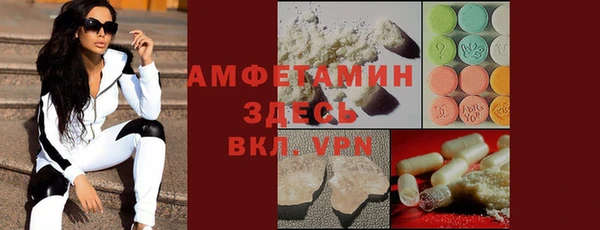первитин Слюдянка