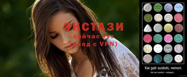 соль курить ск Бронницы