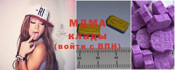 соль курить ск Бронницы