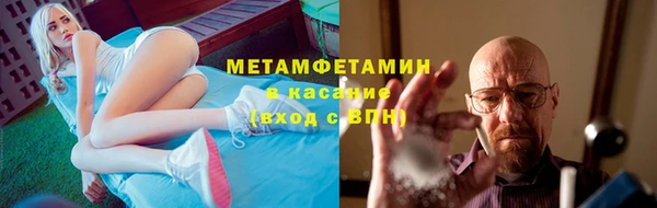 соль курить ск Бронницы