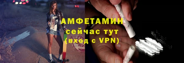 соль курить ск Бронницы