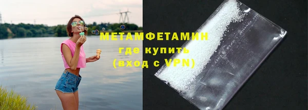 мяу мяу кристалл Снежинск