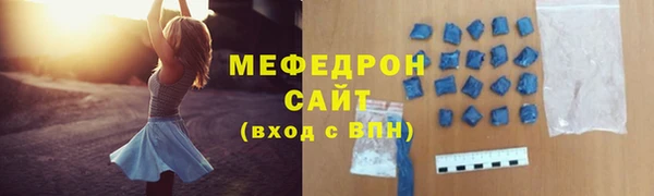 соль курить ск Бронницы