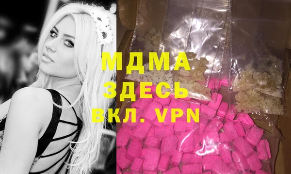соль курить ск Бронницы