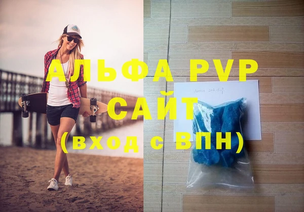 a pvp Бугульма