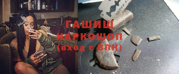 соль курить ск Бронницы