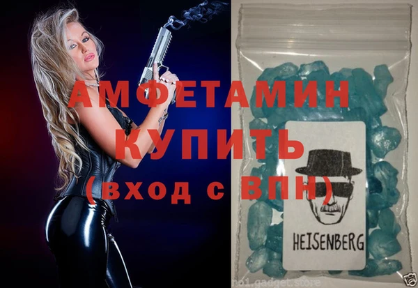 соль курить ск Бронницы