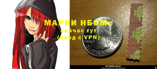 соль курить ск Бронницы