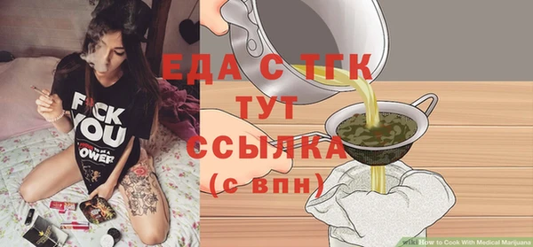 apvp Бородино