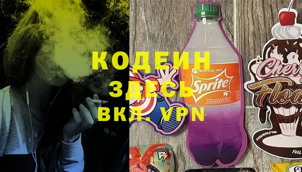 соль курить ск Бронницы