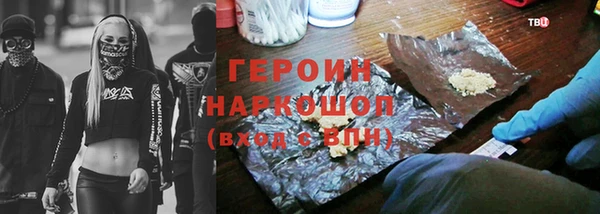 соль курить ск Бронницы