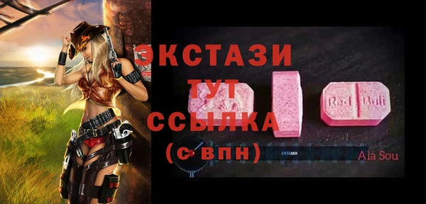 соль курить ск Бронницы