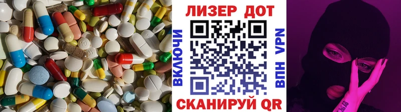 LSD-25 экстази ecstasy  OMG онион  Бердск 