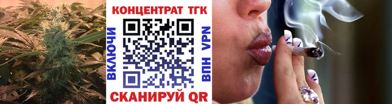 купить   Бердск  гидра рабочий сайт  Дистиллят ТГК вейп 